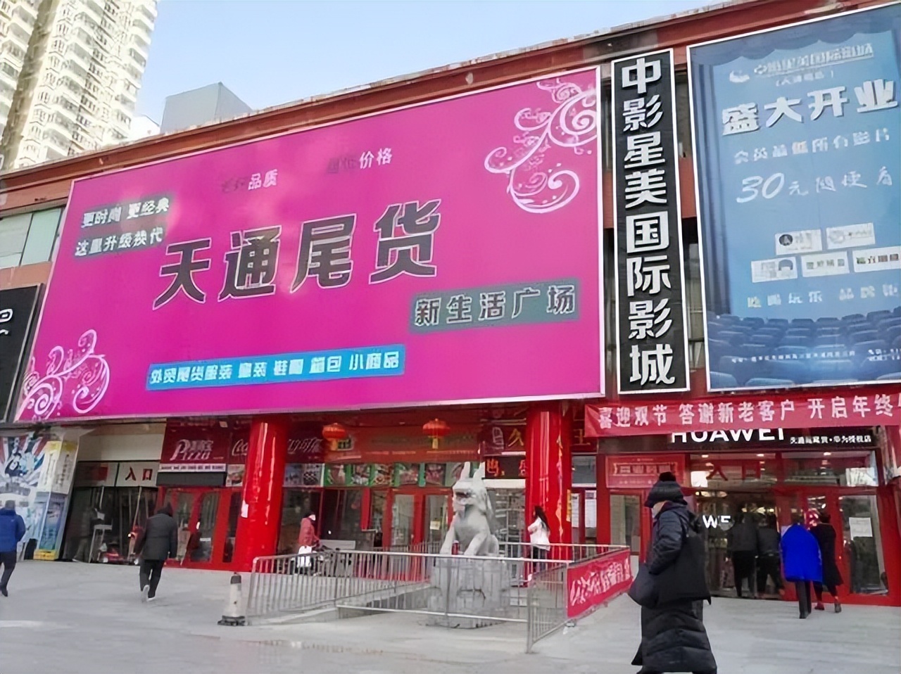 喜迎二十大推动新发展,喜迎二十大有哪些改变