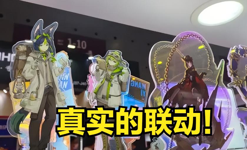 原神联动明日方舟,原神王者方舟联动