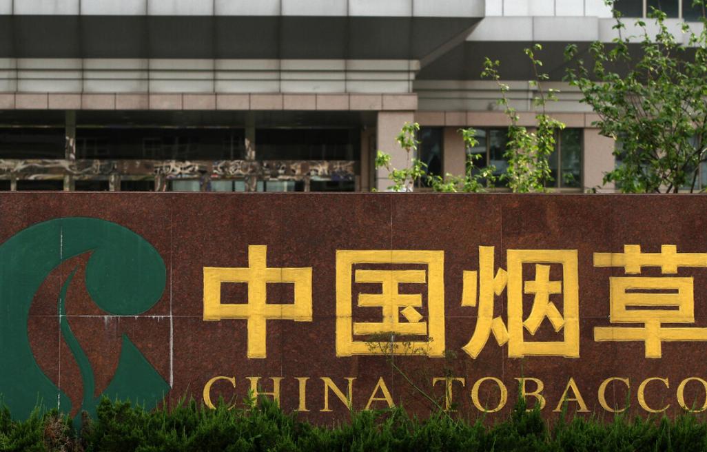 中国*草烟**好吗？拥有六险二金，平均年薪超十万，大学生可作参考