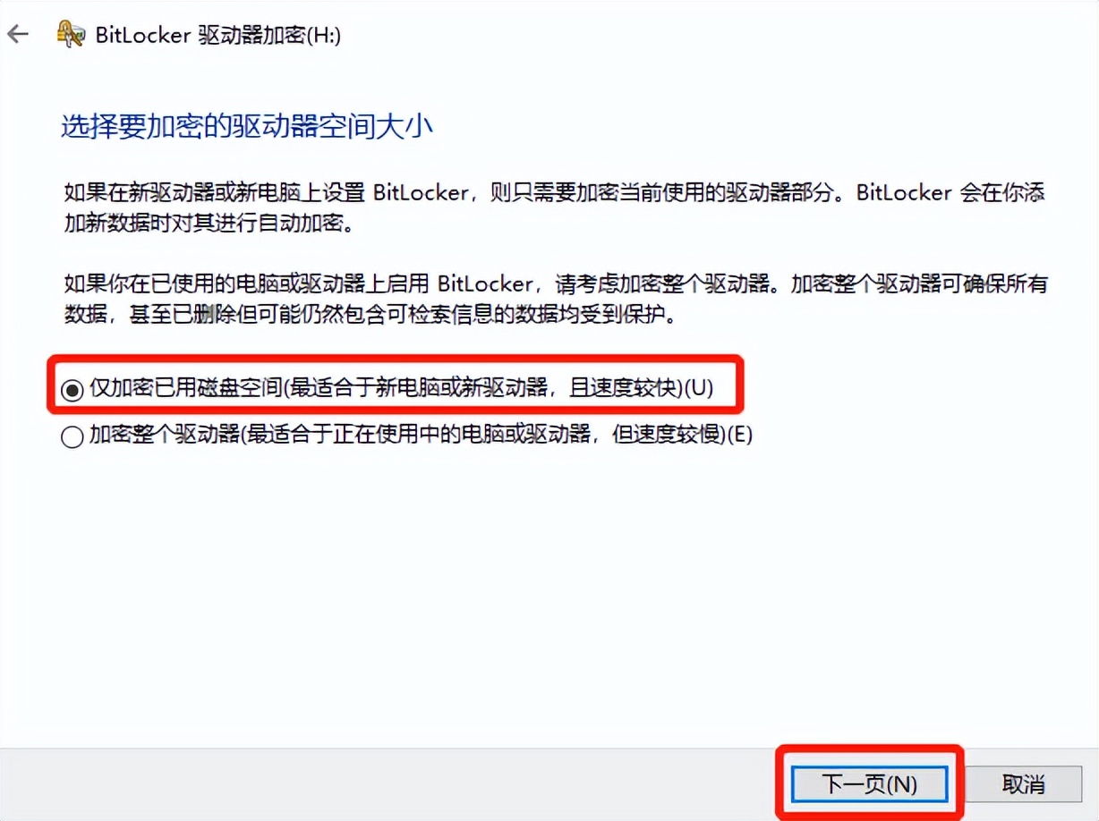 防止泄密u盘,加密u盘和普通u盘