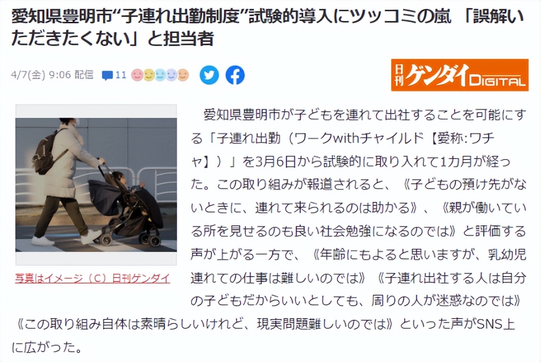 跟外教每天学习英文,跟外教读书英文