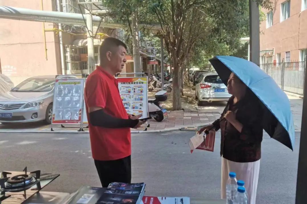 社区开展燃气安全宣传活动,燃气安全宣传工作简报