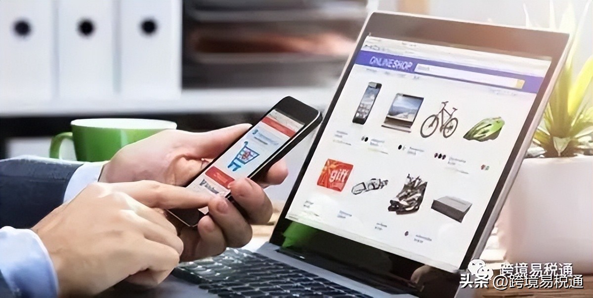 韩国跨境电商平台运营方案,韩国全新跨境电商平台
