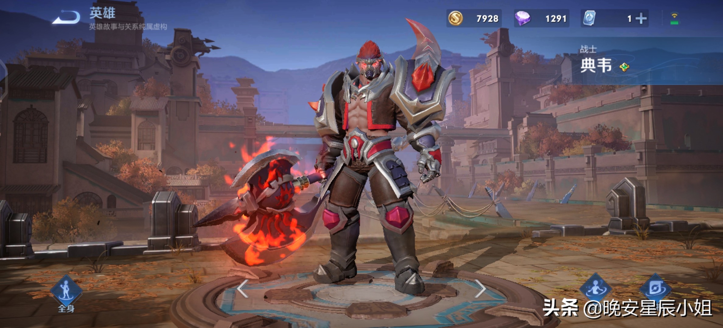 王者荣耀里澜的原型是谁,王者荣耀干将莫邪皮肤原型