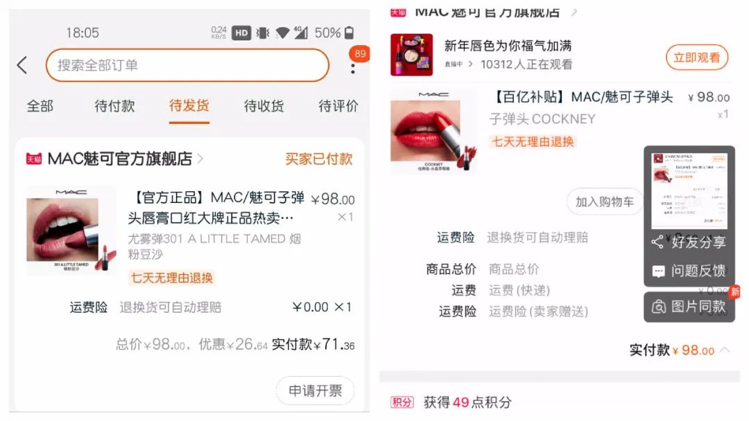 大牌口红你们踩了多少坑,口红最火的一支和最差的一种测评