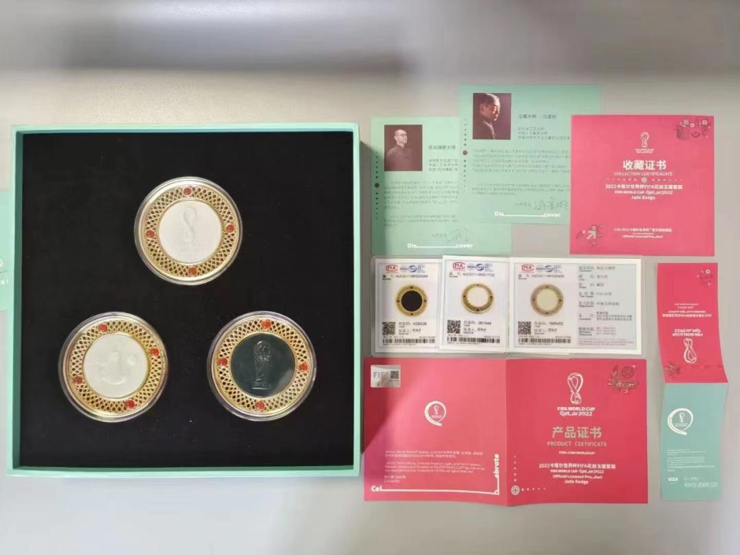 2022年卡塔尔fifa世界杯纪念币,2022卡塔尔世界杯购票图片
