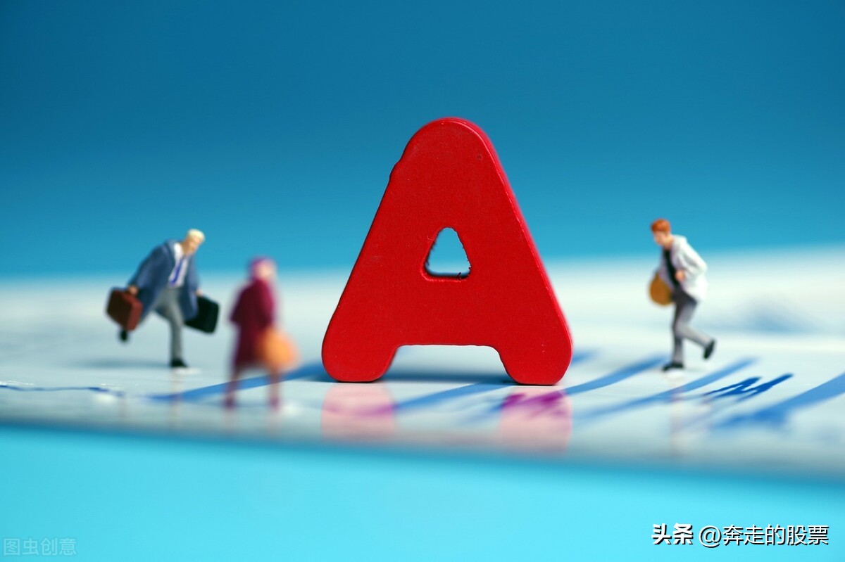 今天a股迎好消息大盘走势前瞻,明天中国a股大盘将会如何走啊