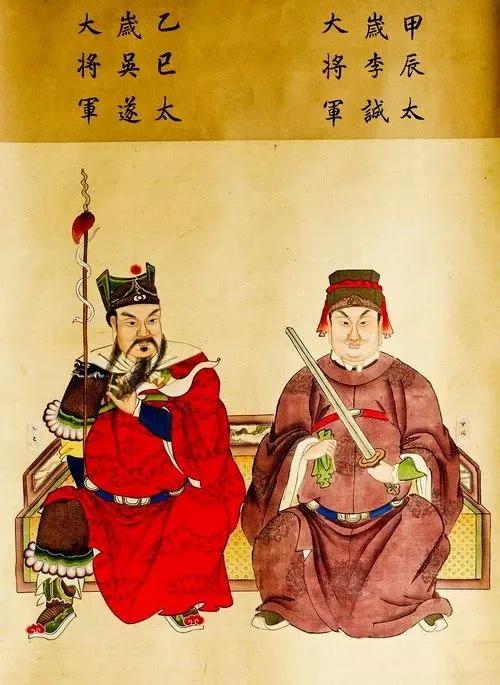 六十甲子太岁神君一览图,六十甲子全神图你知道吗