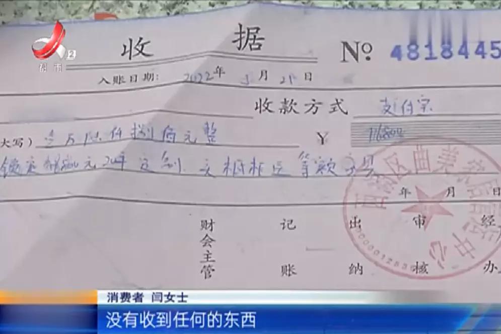 曲美家居事件全过程,曲美家居事件完整视频