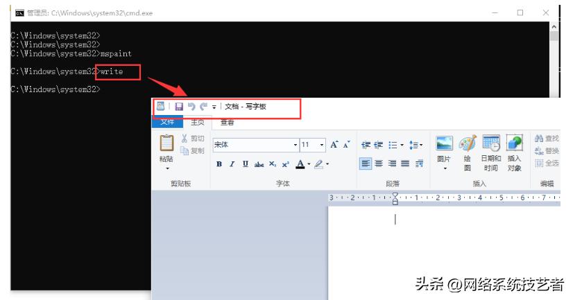 打开dos命令窗口的方法,dos命令怎么打开一个指定的软件