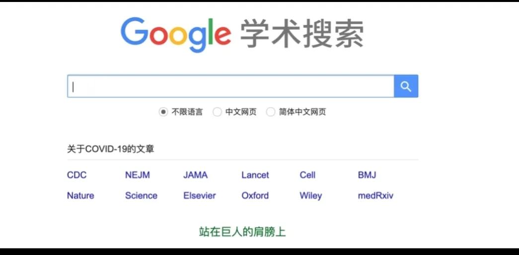 有哪些可以免费查文献的网站,有哪些好用的文献网站