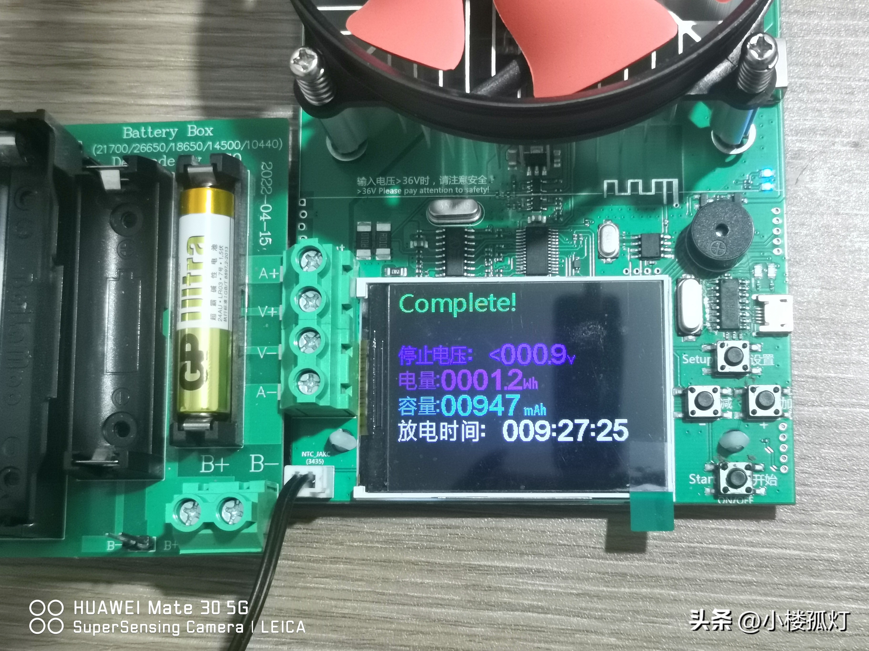 gp超霸7号碱性电池,gp超霸碱性5号电池