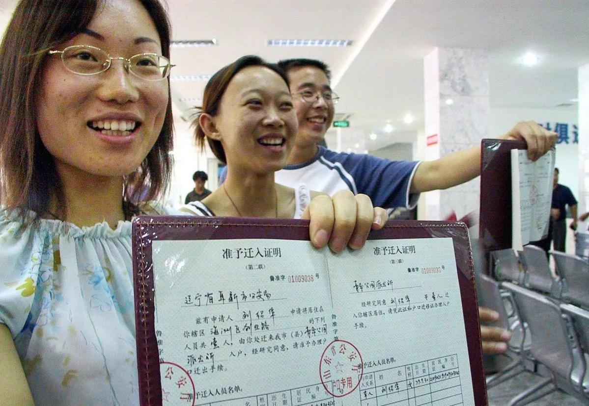 2023户籍新规“城转乡”，这些情况可迁回，享受农村各种福利