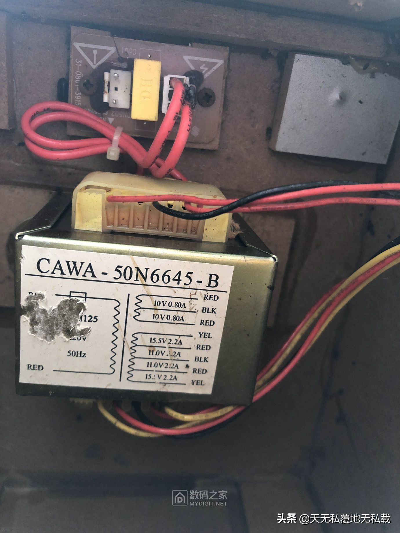 拆长虹电视机,长虹av3008功放机怎么接线