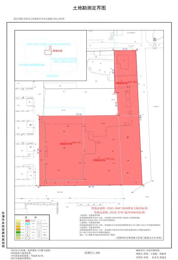 乐清市500平米建设用地出售转让,乐清中心区土地拍卖