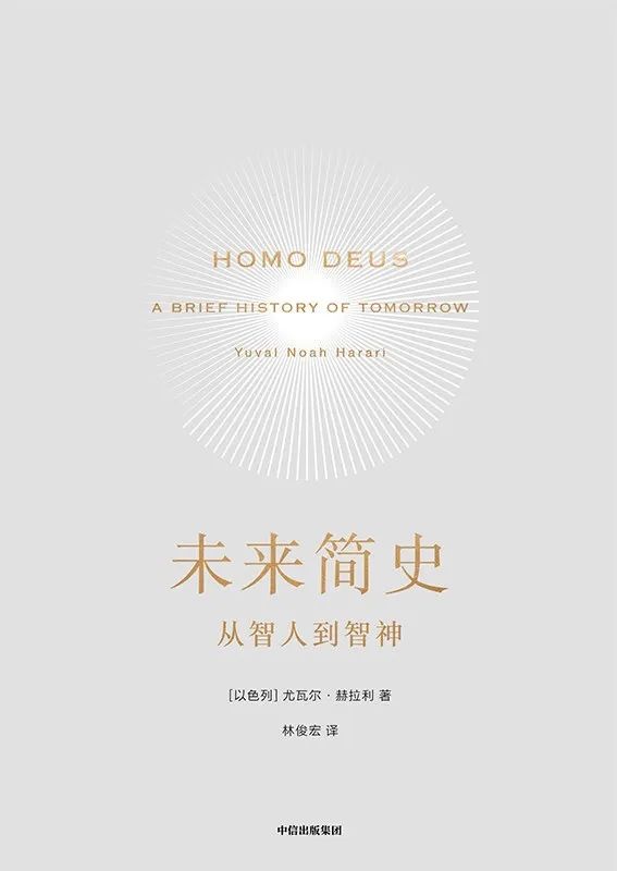 书单丨44本好书，看懂人类文明的逻辑