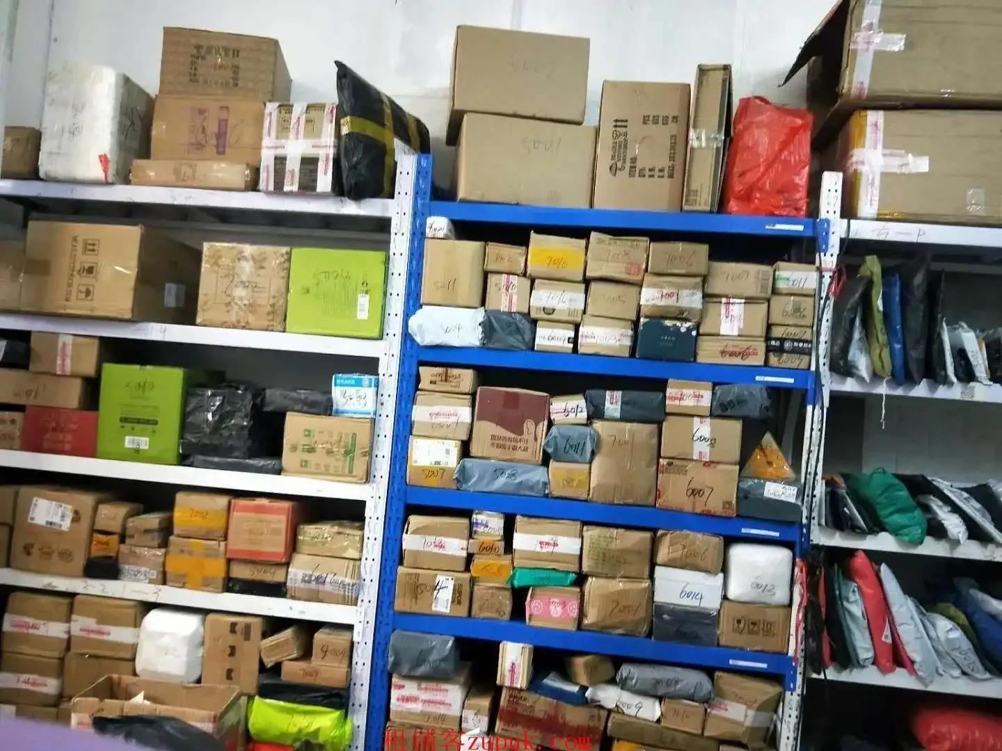 佛山极速驿站供应链管理有限公司,佛山超宝驿站