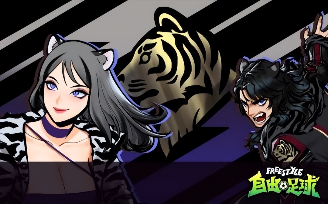 街头足球手游4v4直播,热血4v4