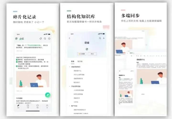 手机必装的10个app,手机必装的的几款app软件