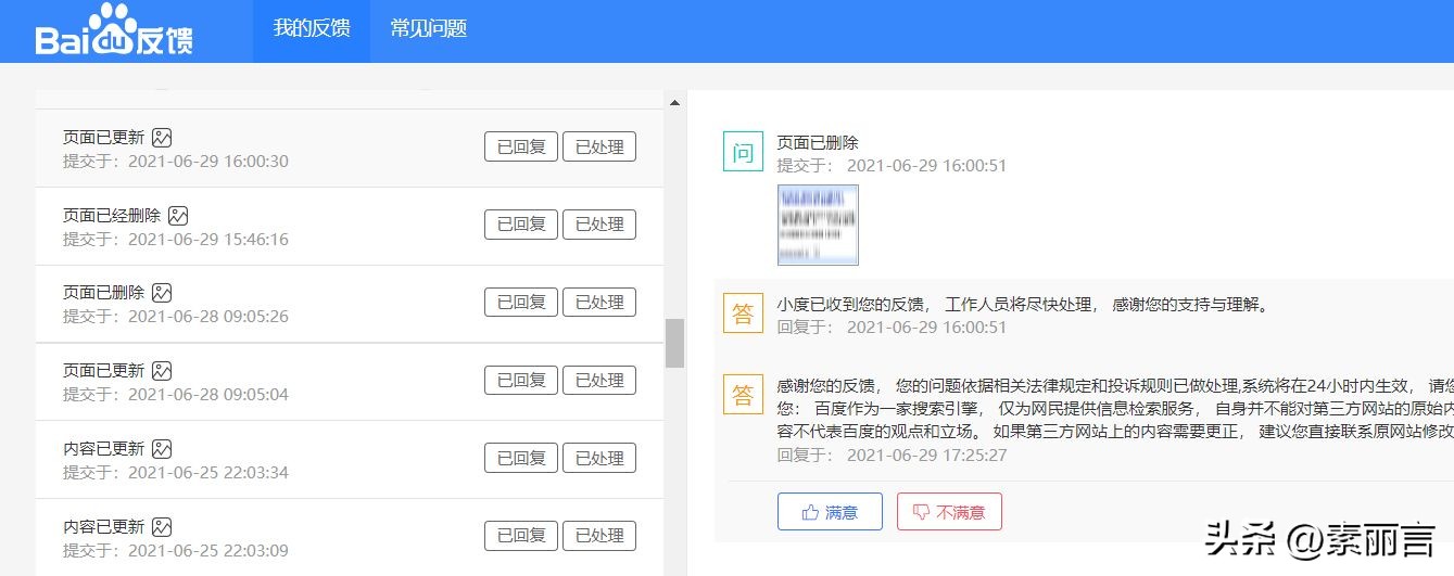 快照优化怎么做,快照优化