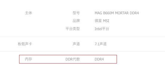 如何挑选笔记本内存条,电脑内存条怎么挑选