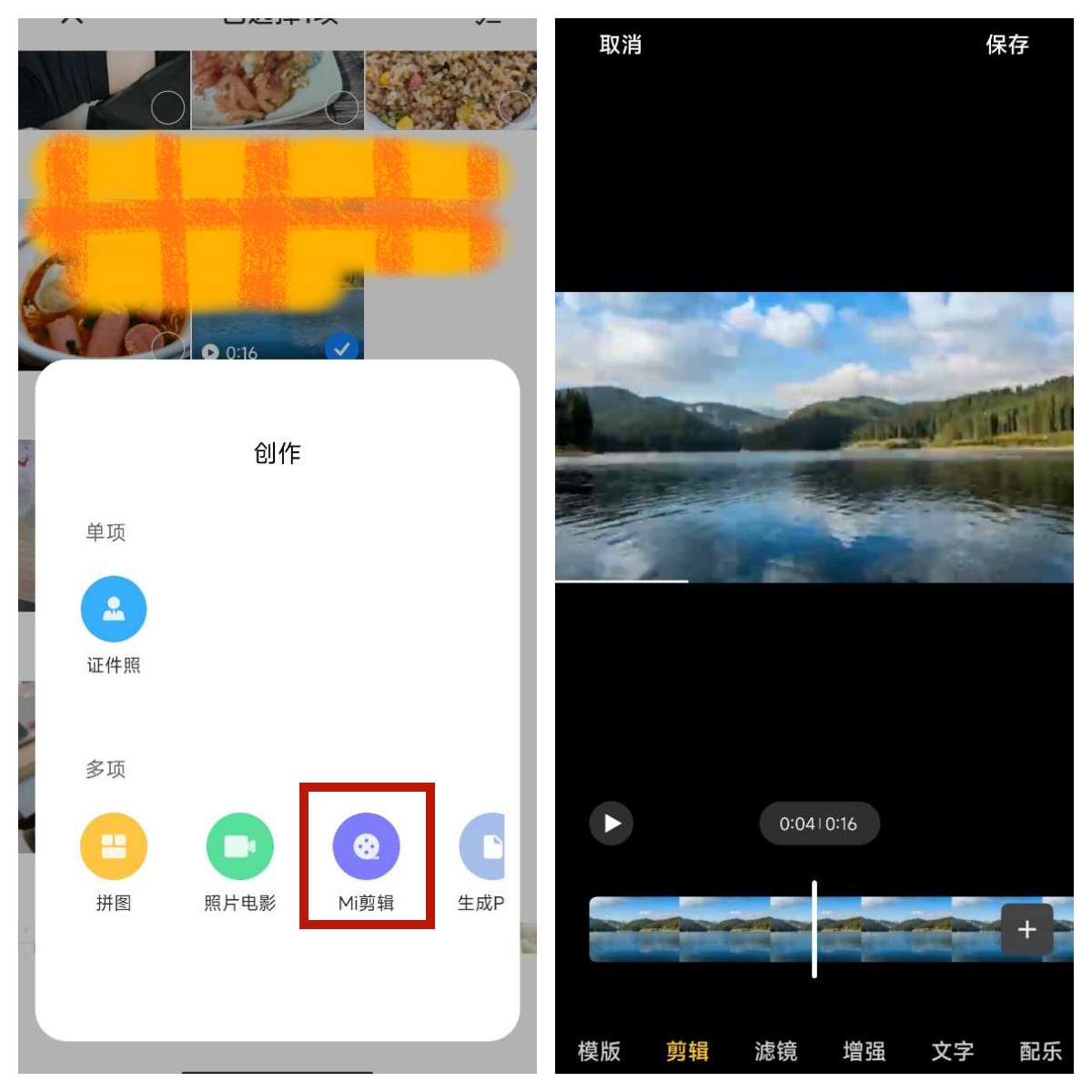 免费简单好用的手机视频剪辑软件,视频剪辑自学教程手机剪映