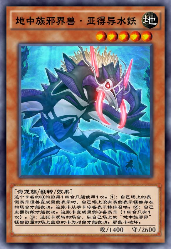 游戏王决斗链接反转胜利是什么,游戏王决斗链接翻转效果怎么发动