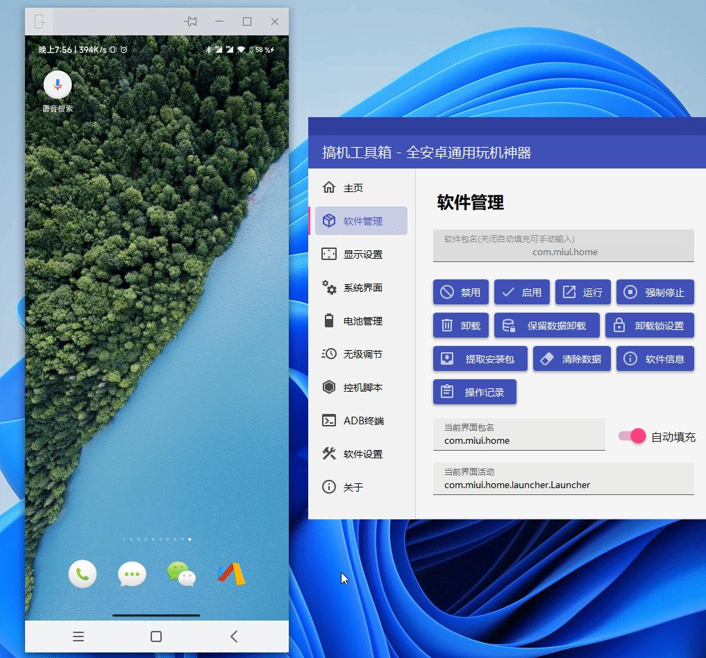 微信语音闪退怎么回事,为什么微信小程序闪退