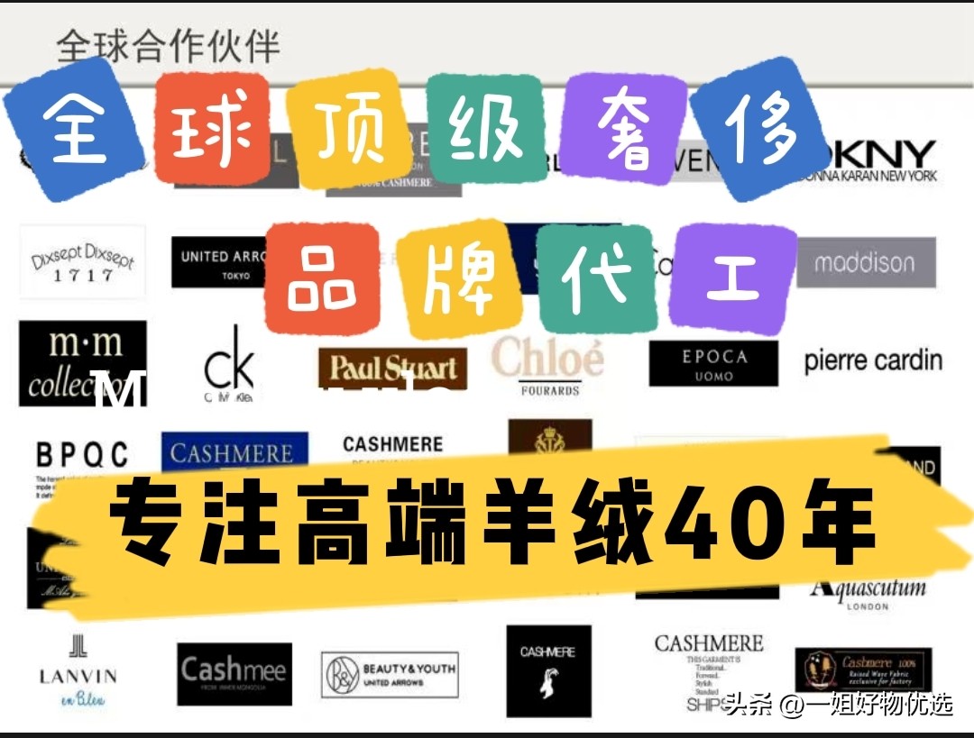 什么牌子的男款羊绒围巾好,鄂尔多斯羊绒围巾品牌排名