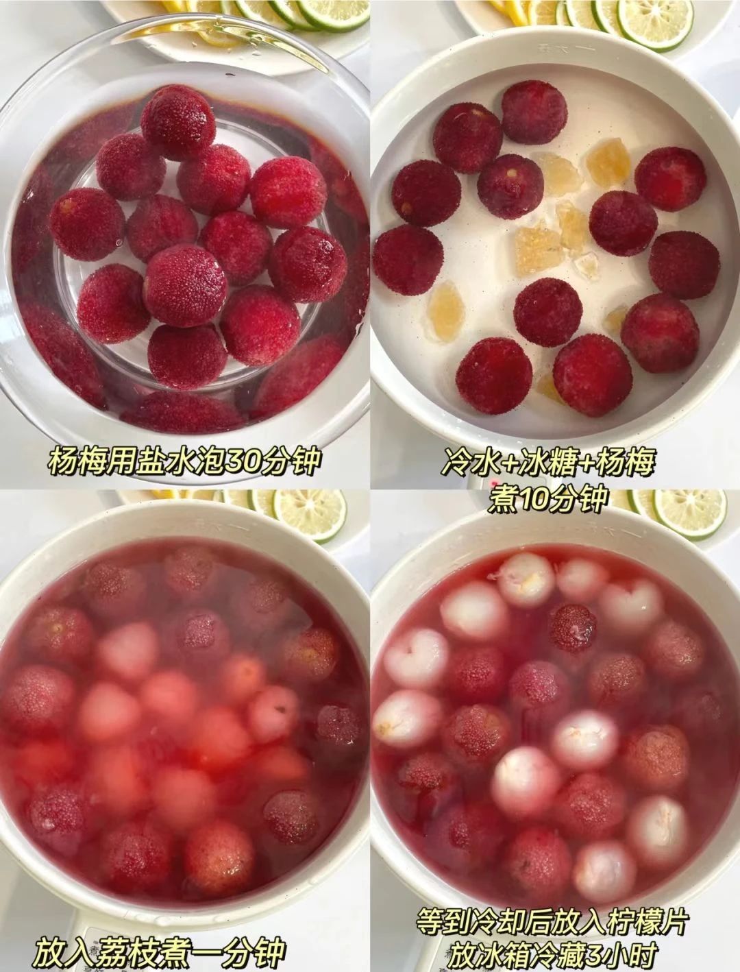 夏天不甜且解渴的饮料,夏天解渴不长胖的饮品