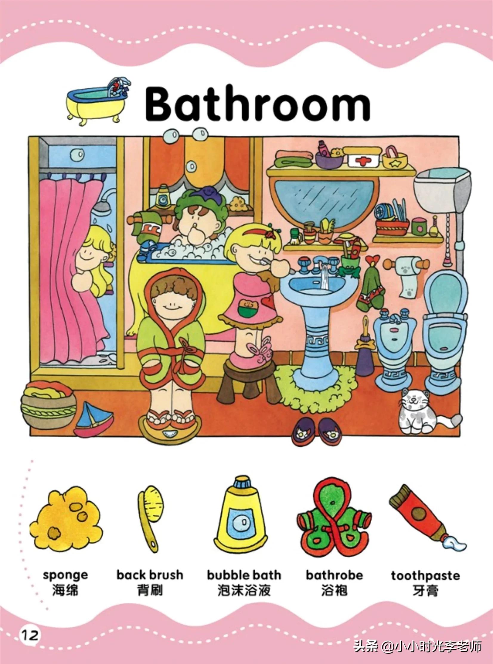 洪恩儿童英语图解1000词,洪恩儿童英语1-2岁