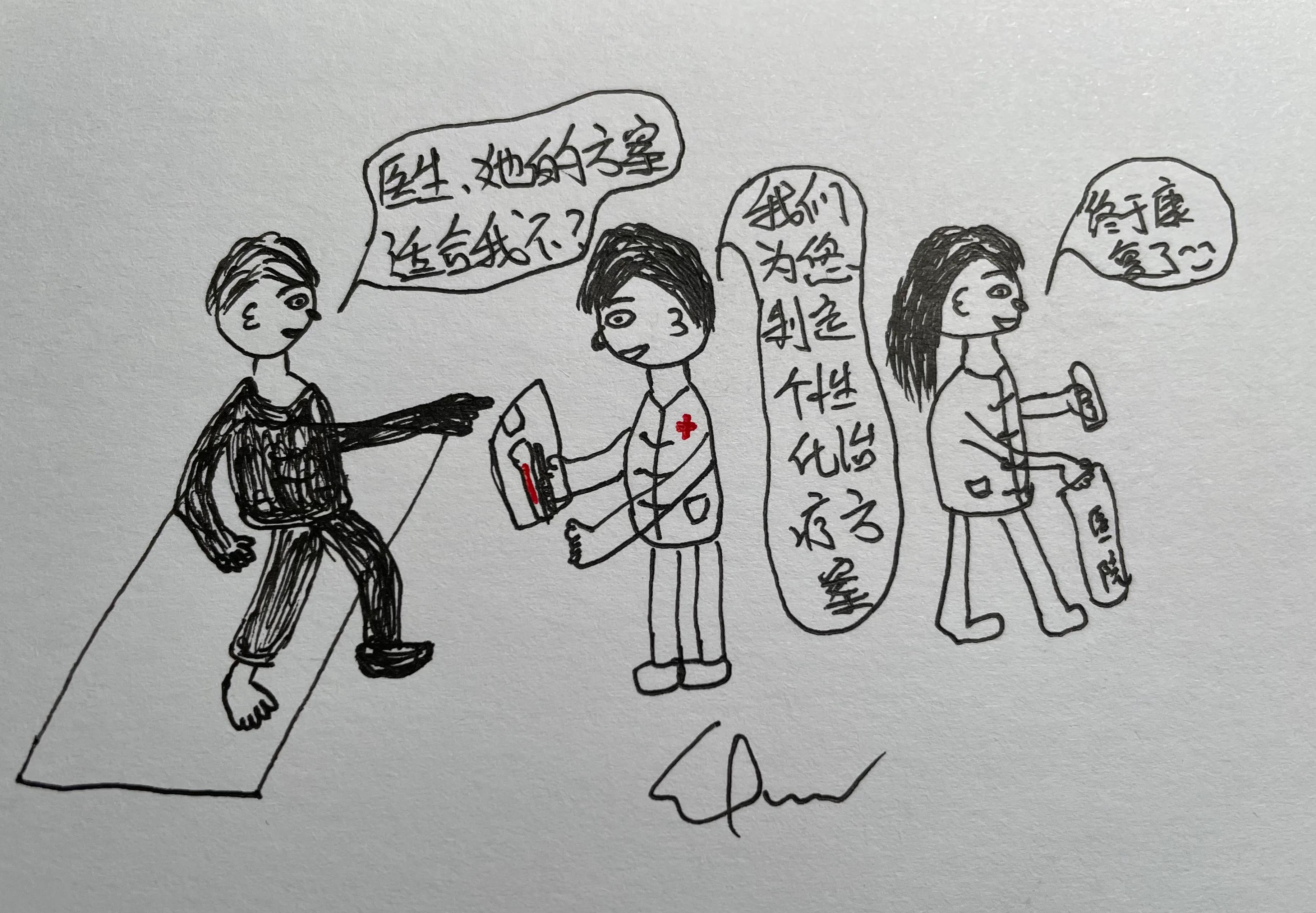 身上有疤痕吗三分钟了解祛疤方法,身上有疤痕医院怎么去除