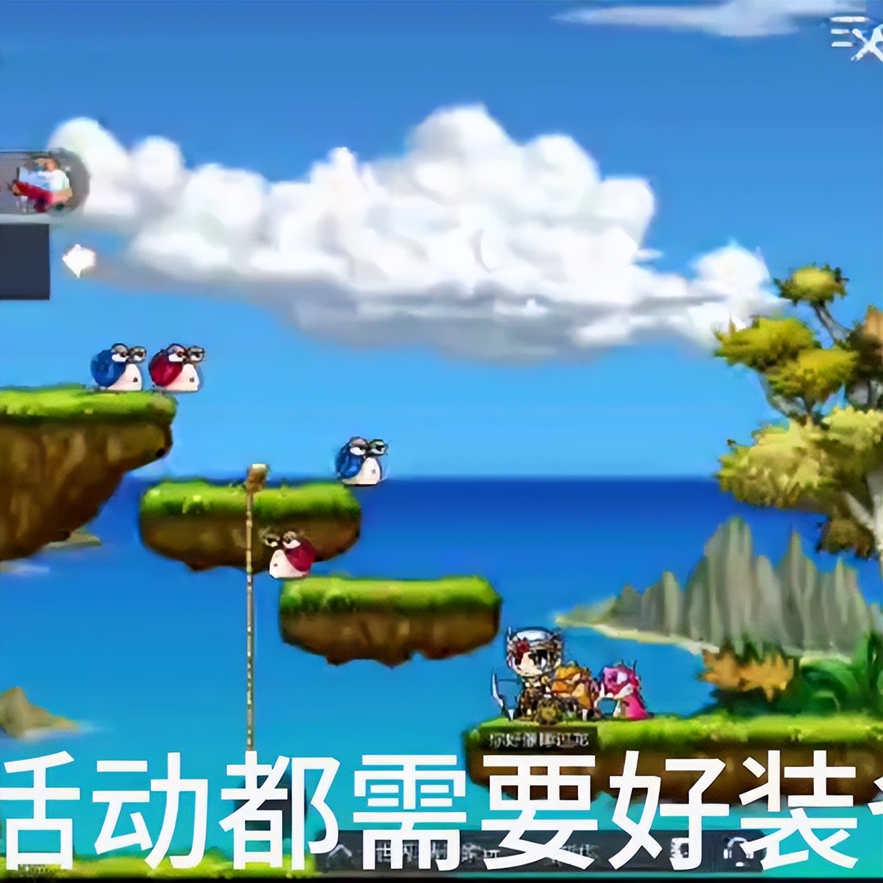 冒险岛枫之传说能搬砖吗手游,冒险岛枫之传说吐槽