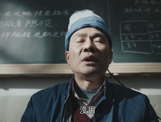 我们的日子：几家人的穿着勾画阶层差异，你穿的衣服就是你的阶层