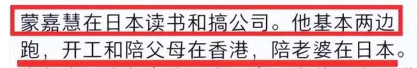 郑伊健为什么定居日本,郑伊健在日本身价