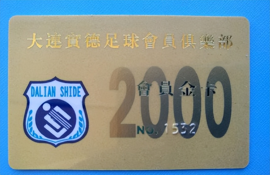 大连首富徐明图片,大连首富徐明怎么起家的