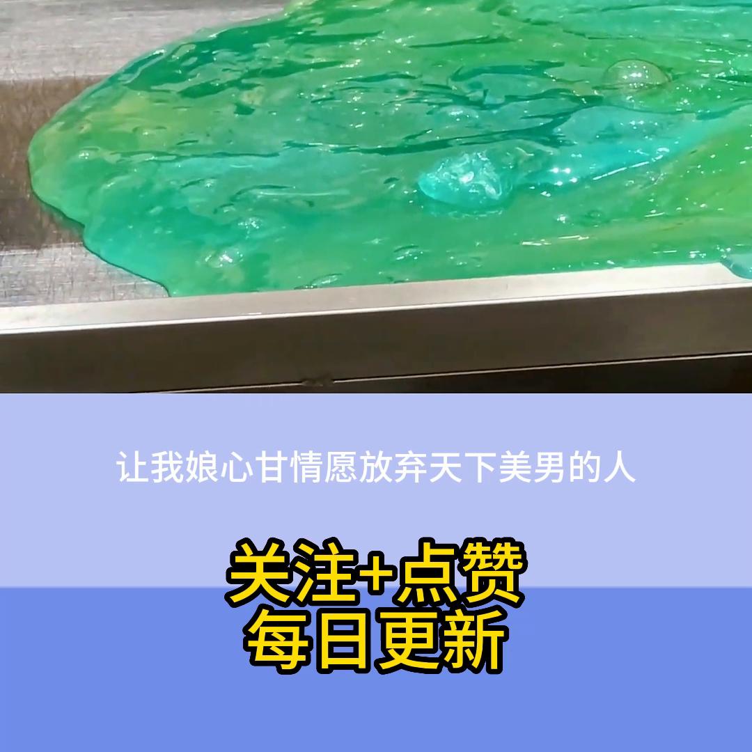 王牌男主漫画,王牌美男小说