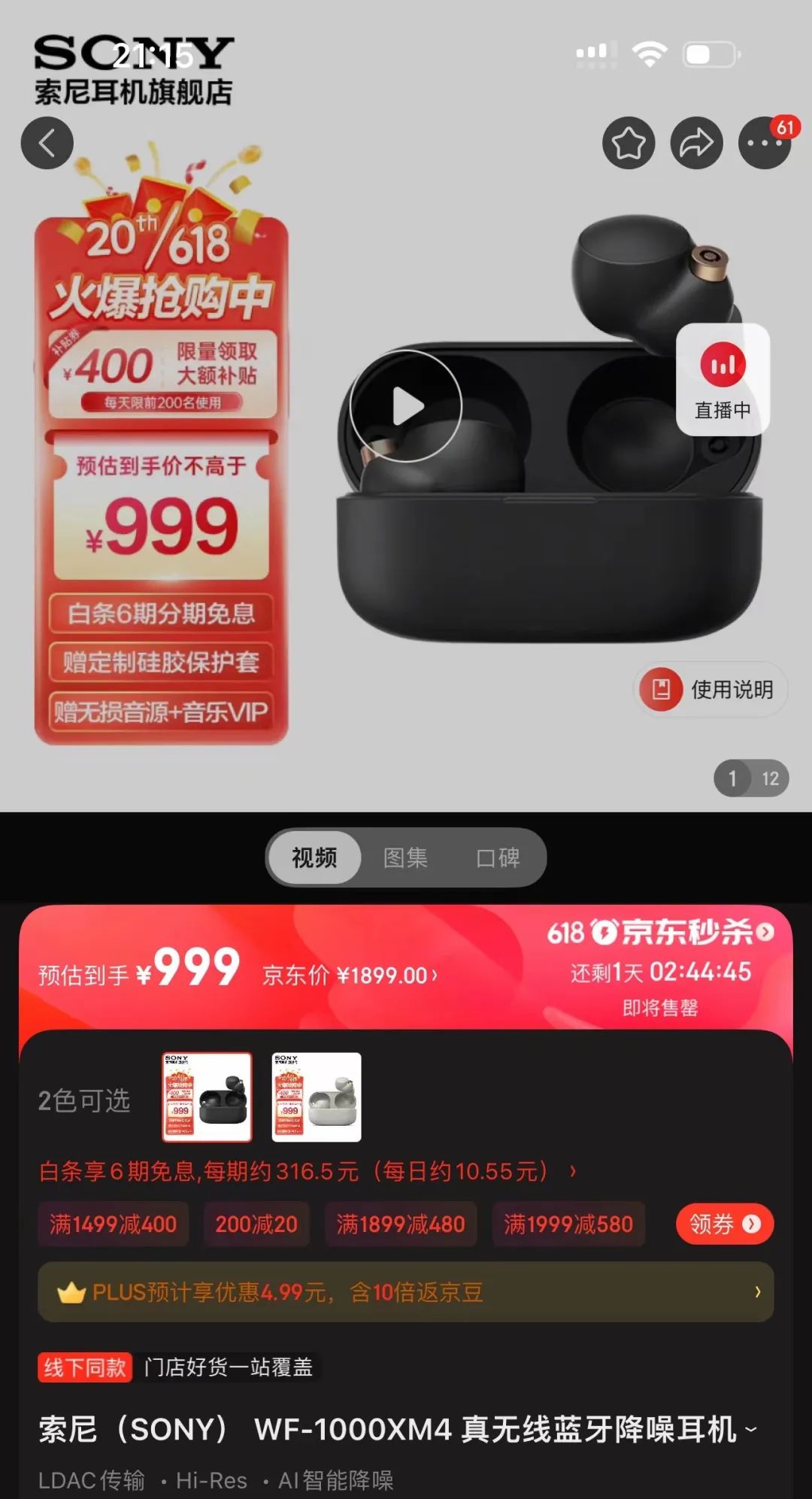 真正的无线蓝牙耳机价格,无线蓝牙耳机推荐100至500