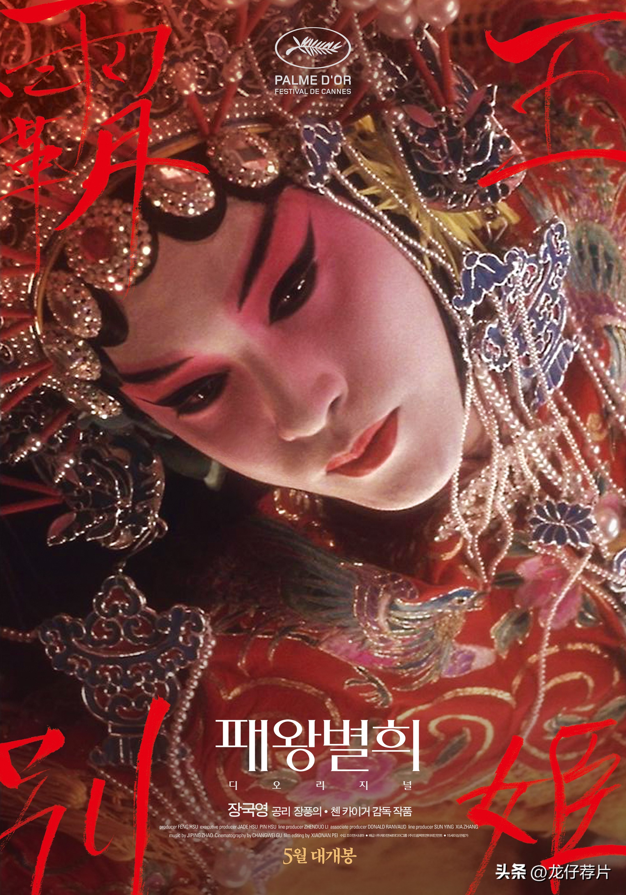 韩国最受欢迎的中国电影,韩国最受欢迎电影