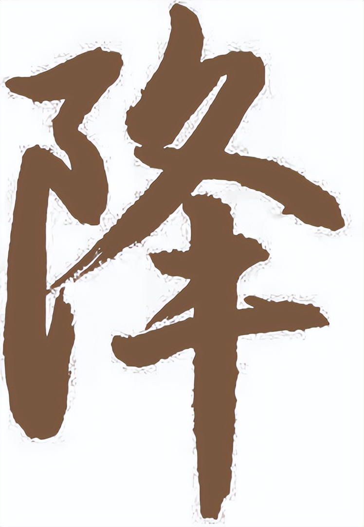 一起摘柿子,霜降人摘柿子的图片