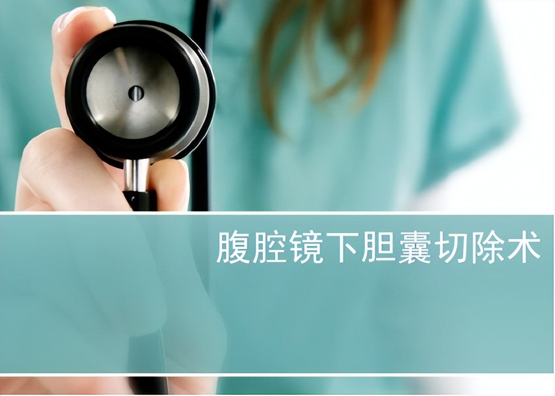 急性胆囊炎的主要治疗方法有哪些,急性胆囊炎最佳的治疗方案是什么