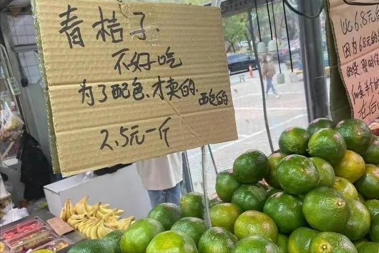 鏃ヨ繘鍗冨厓鐨勬按鏋滃簵,鏃ヨ繘鏂楅噾鐨勬按鏋滃簵