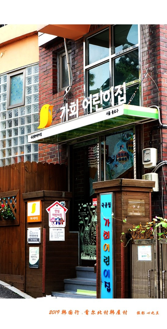 北村韩屋自由行攻略,韩屋村和首尔北村哪个好