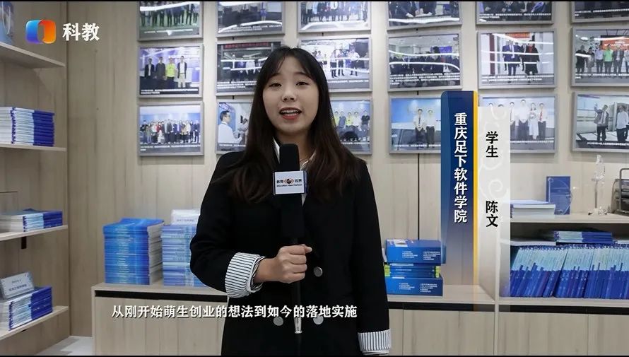 重庆足下软件学院如何,重庆市足下软件职业培训学院