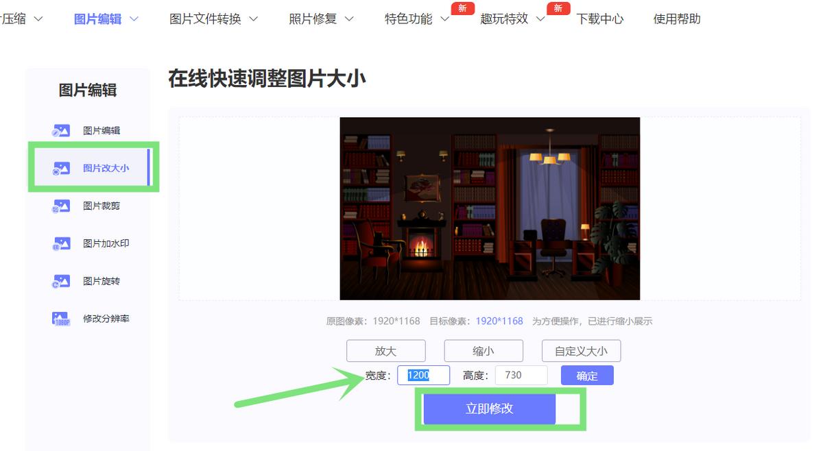 修改图片尺寸用什么软件,snapseed修改图片尺寸