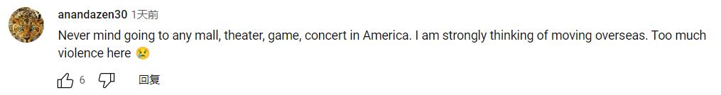 美国德州事件网友评论,德州枪击事件美国