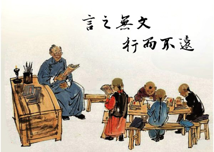 士不可以不弘毅任重而道远完整版,士不可以不弘毅任重而道远同义句