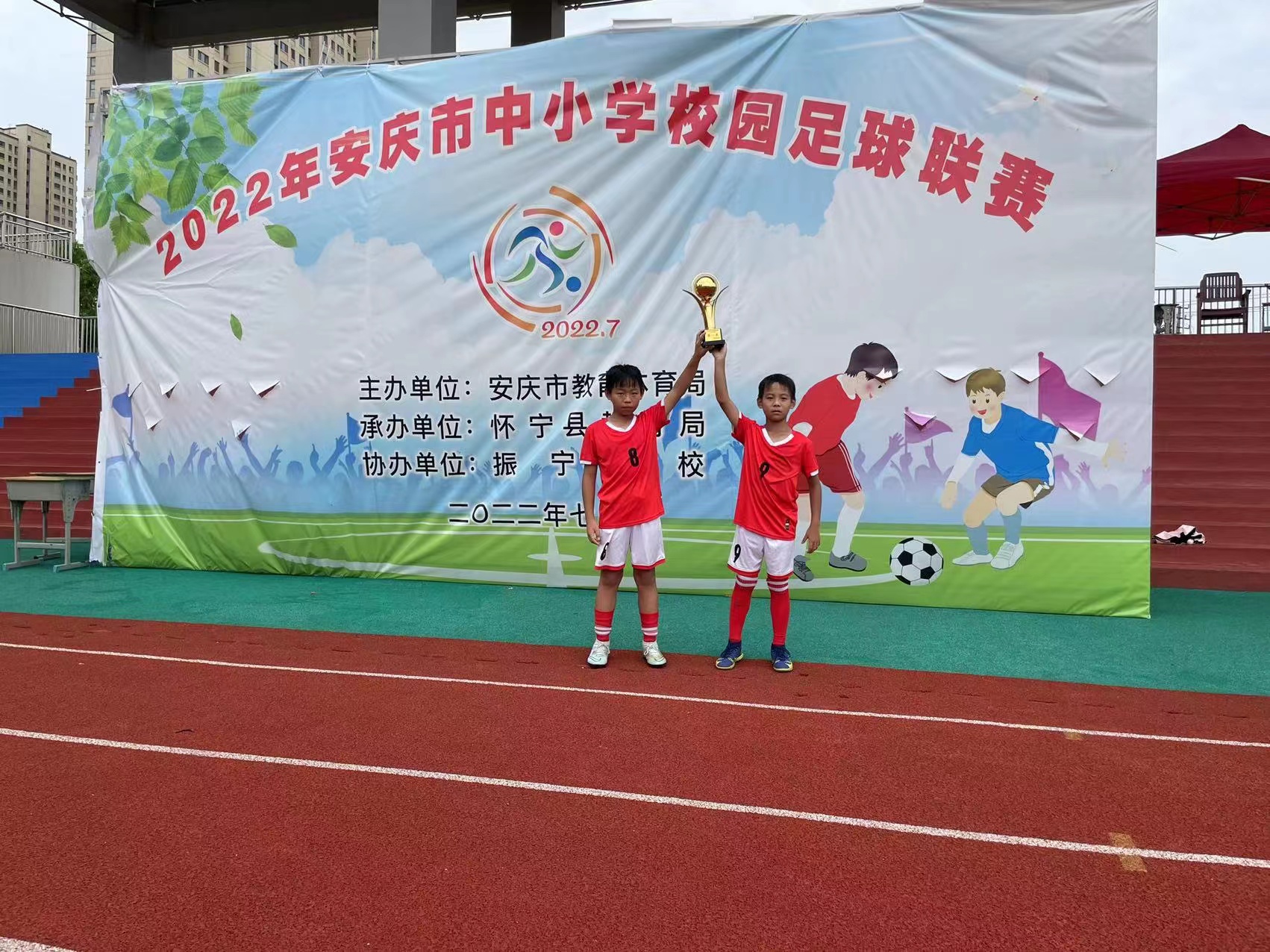 2021桐城市新安小学足球联赛,桐城中小学生足球联赛2024年