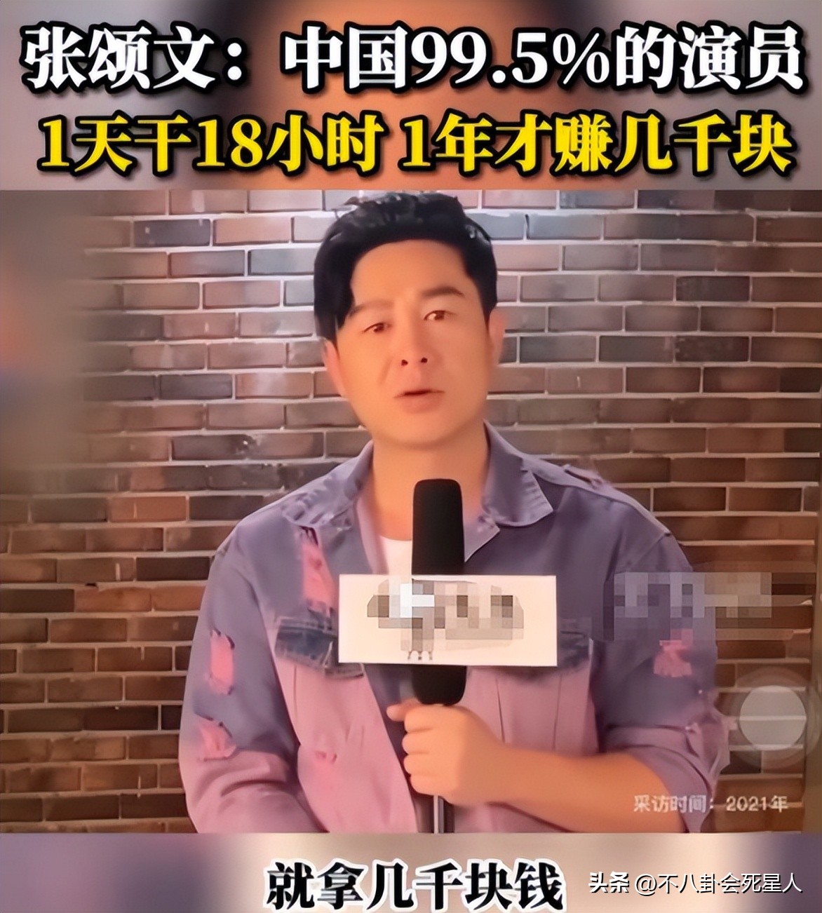 狂飙张译有没有获奖,老戏骨全员狂飙演技张译张颂文