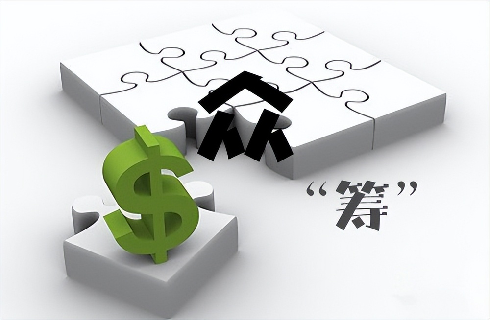 揭秘社交电商市场爆火的——泰山众筹卖货模式是否合理合法?